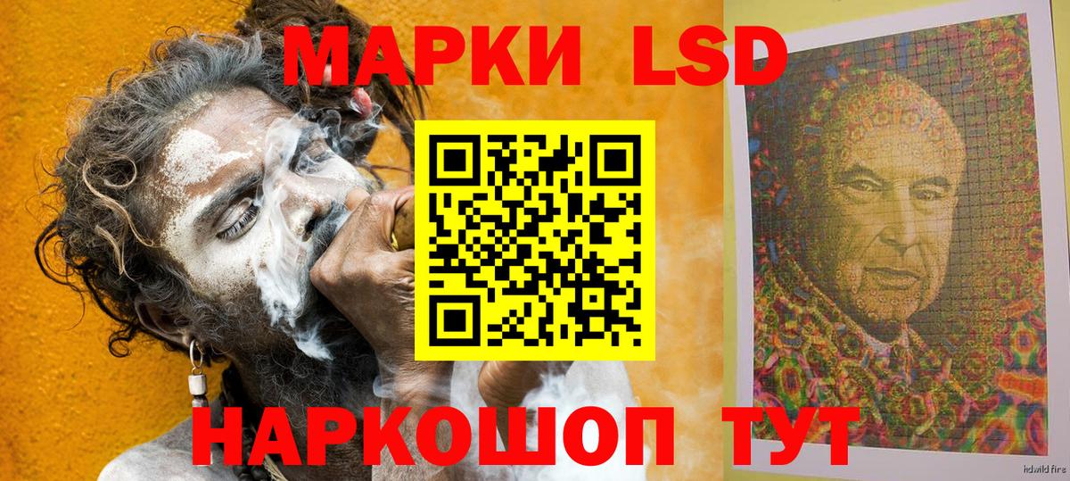 Марки NBOMe 1,8мг  Вход с VPN  Наркотические марки  Донской 