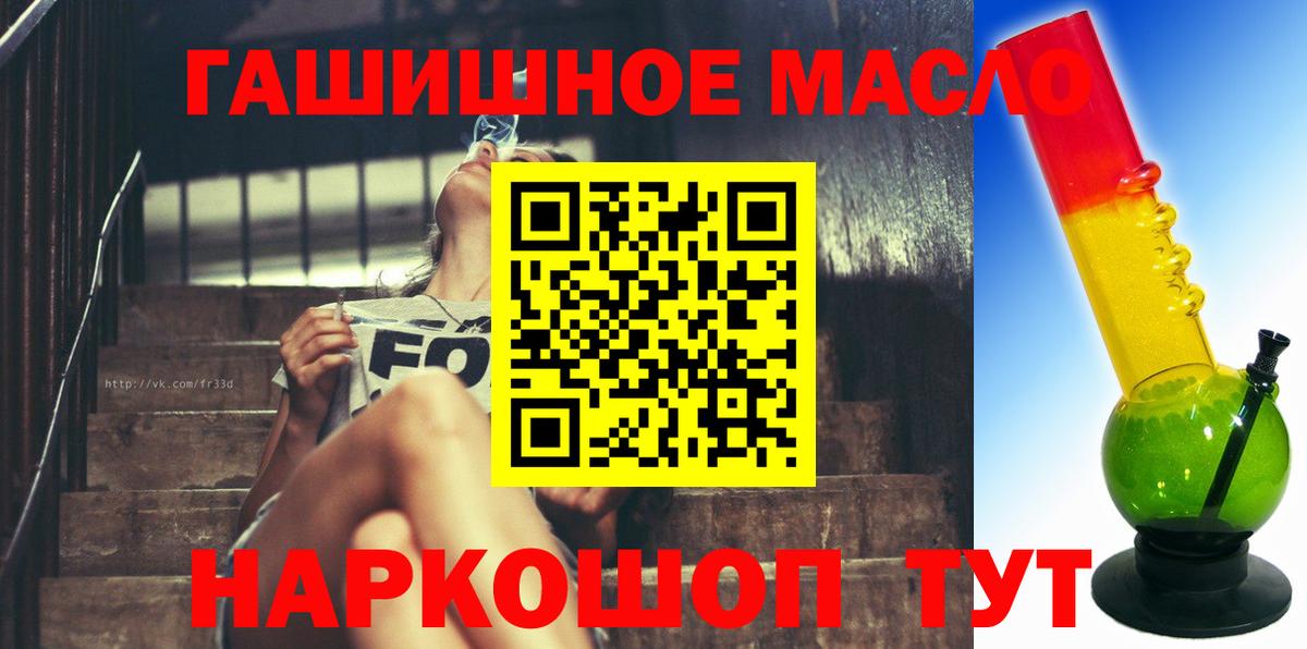 Дистиллят ТГК вейп Донской