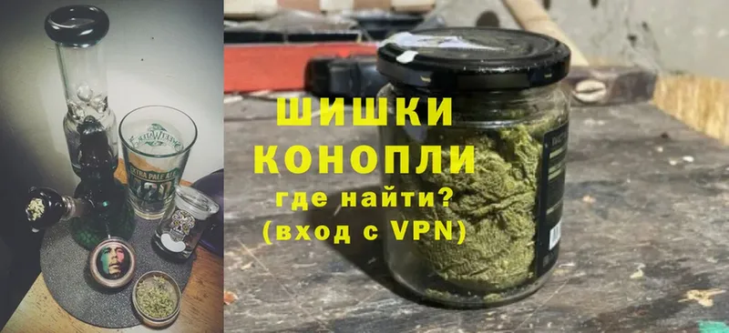 Бошки Шишки THC 21%  Донской 