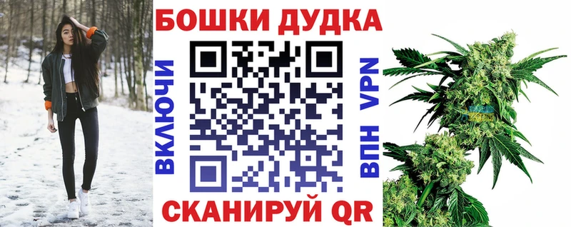 Бошки Шишки SATIVA & INDICA  Донской 