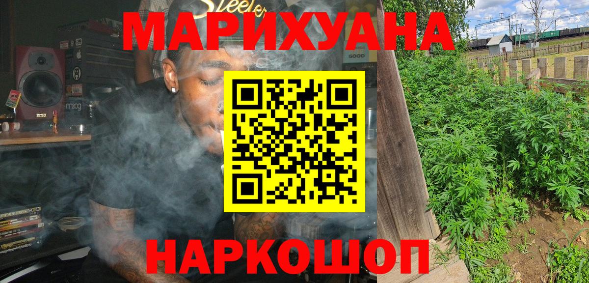 Бошки Шишки план  Марихуана ГИДРОПОН  Вход с VPN  Марихуана марихуана  МАРИХУАНА конопля  Донской 