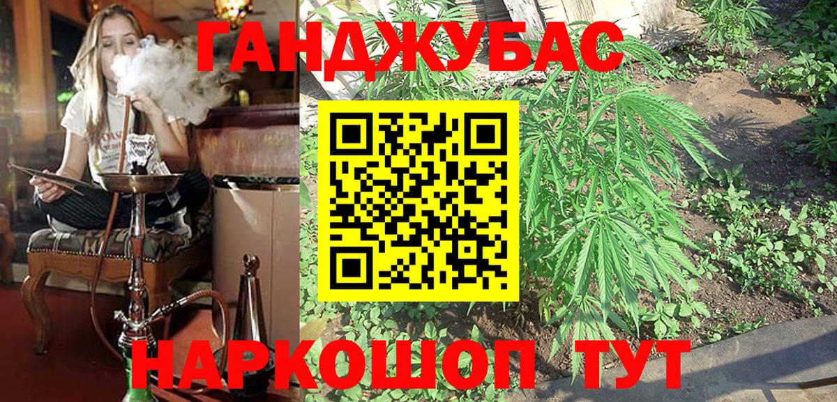 Конопля MAZAR Донской